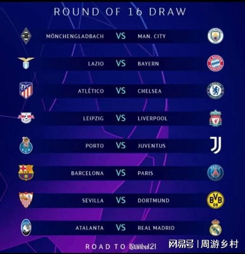 而邀请功勋 而邀请功勋