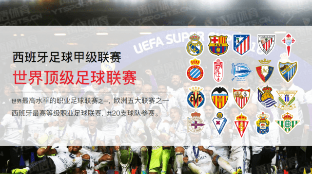 根据往季统 根据往季统